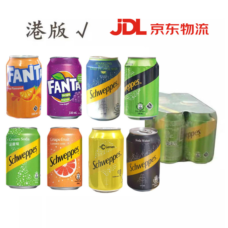 香港进口玉泉忌廉奶油味汽水西柚味柠檬橙味提子苏打水青柠味港版
