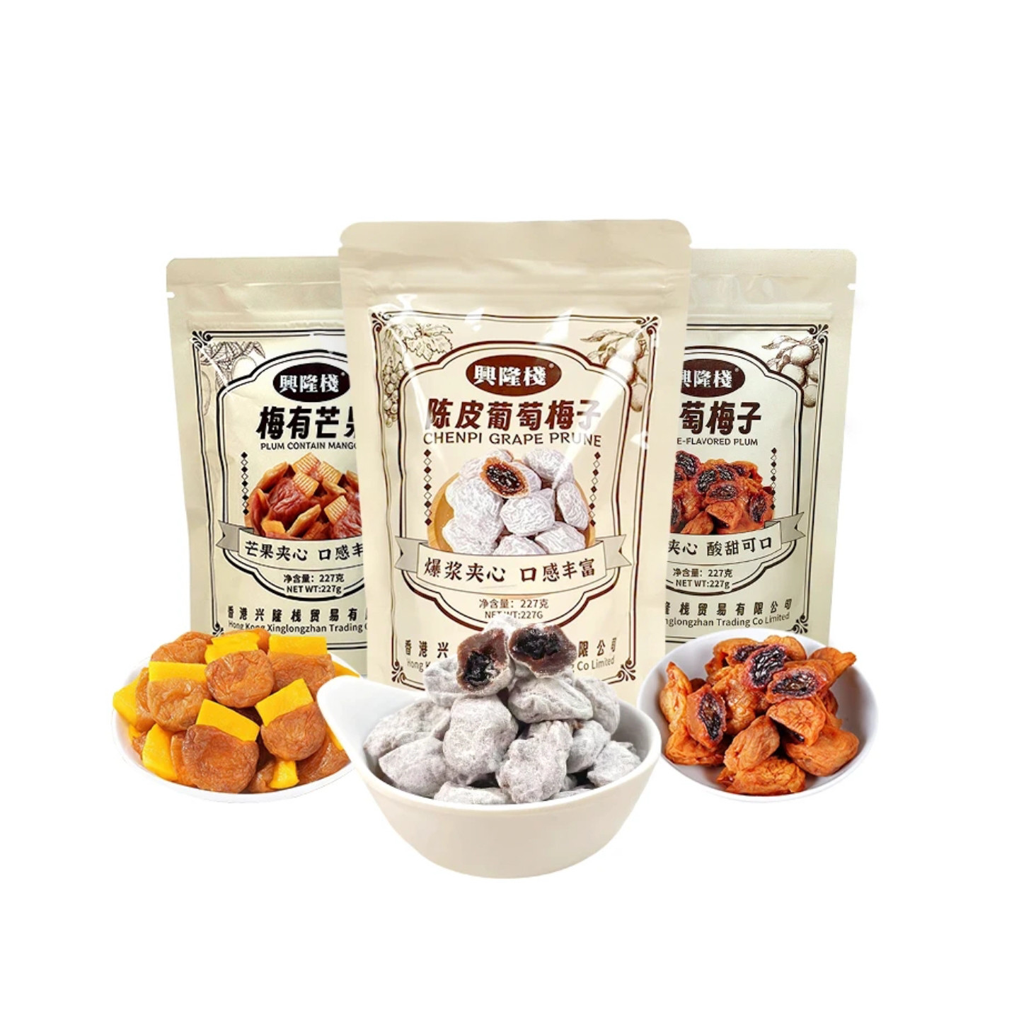 香港兴隆栈陈皮葡萄梅子 梅有芒果果脯干零食小吃