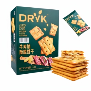 DRYK迪瓦克牛肉馅酥脆饼干1kg/盒超市同款下午茶办公室即食零食
