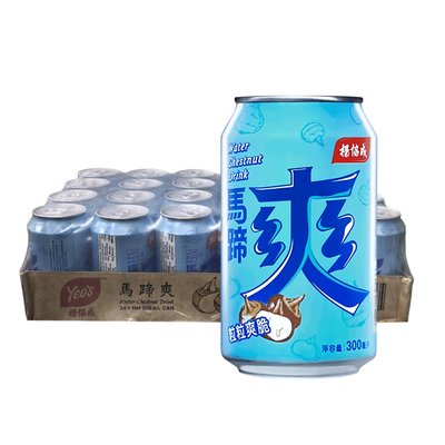 香港进口 yeo's杨协成马蹄爽300ml*24罐 整箱 港版