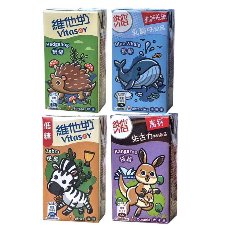 港版香港进口维他豆奶原味125ml*16盒维他乳酸奶早餐朱古力味