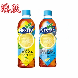 香港进口NESTEA雀巢柠檬茶冰极柠檬茶饮料480ml支瓶装 港版