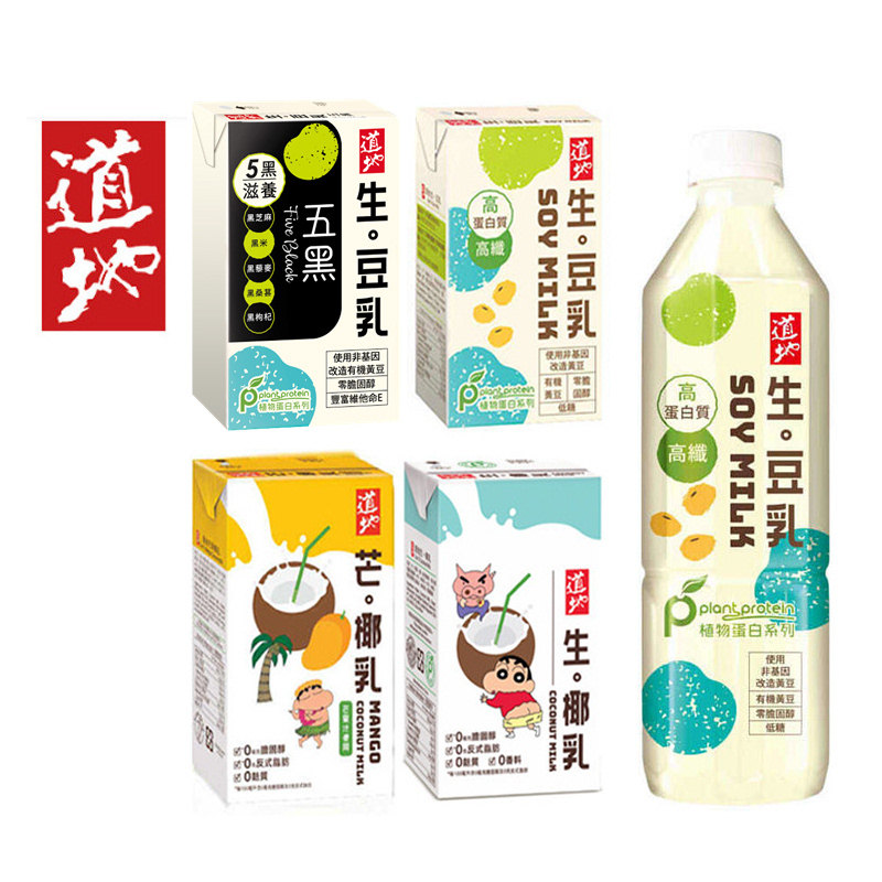 香港进口 道地生豆乳芒果椰乳生椰乳植物蛋白饮料250ml*6盒 港版