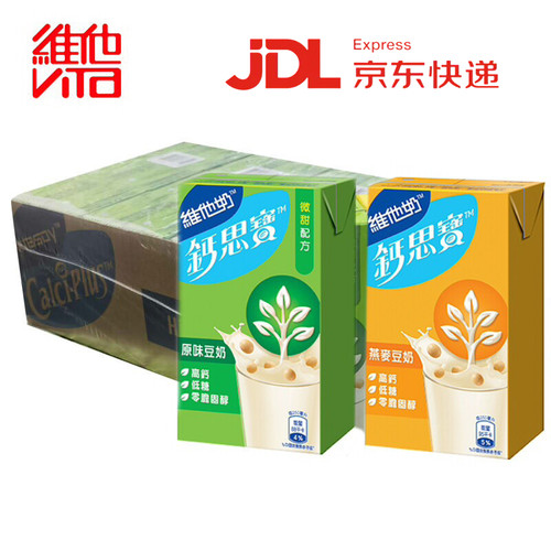 香港进口维他原味钙思宝燕麦豆奶