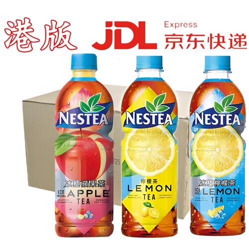 香港雀巢冰极柠檬茶苹果茶饮料