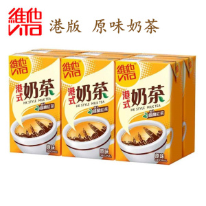 香港进口维他奶饮品 vita维他港式奶茶原味饮料 250ml港版