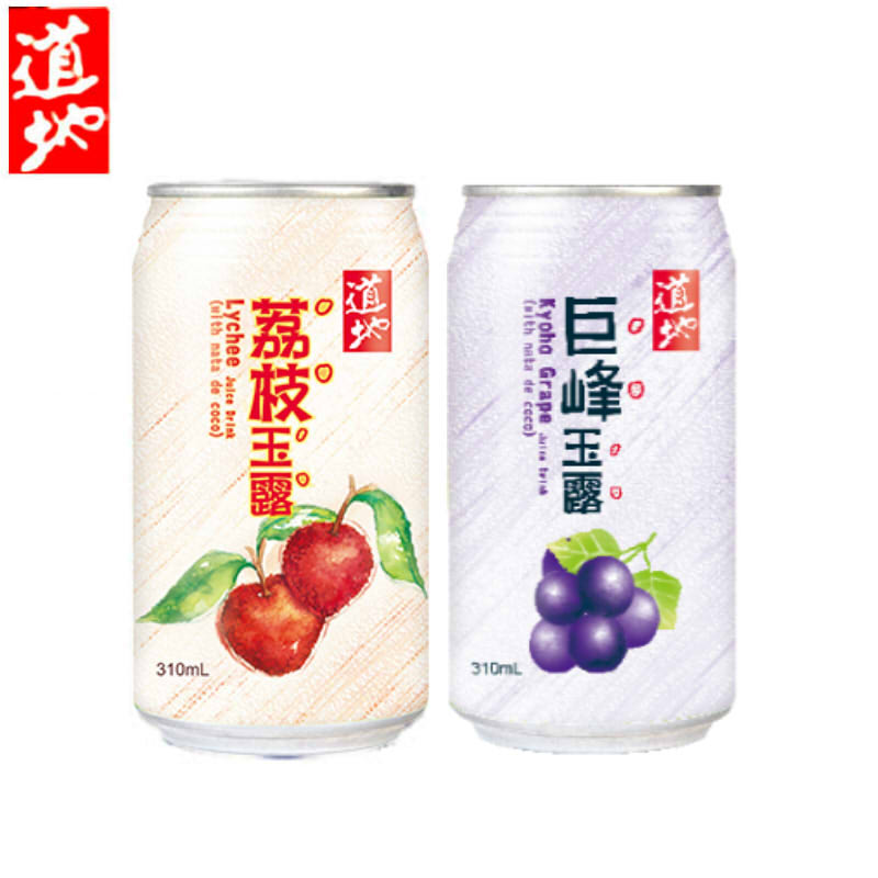 香港道地进口巨峰玉露荔枝玉露