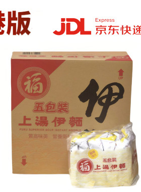 公仔面进口上汤福字伊面方便面
