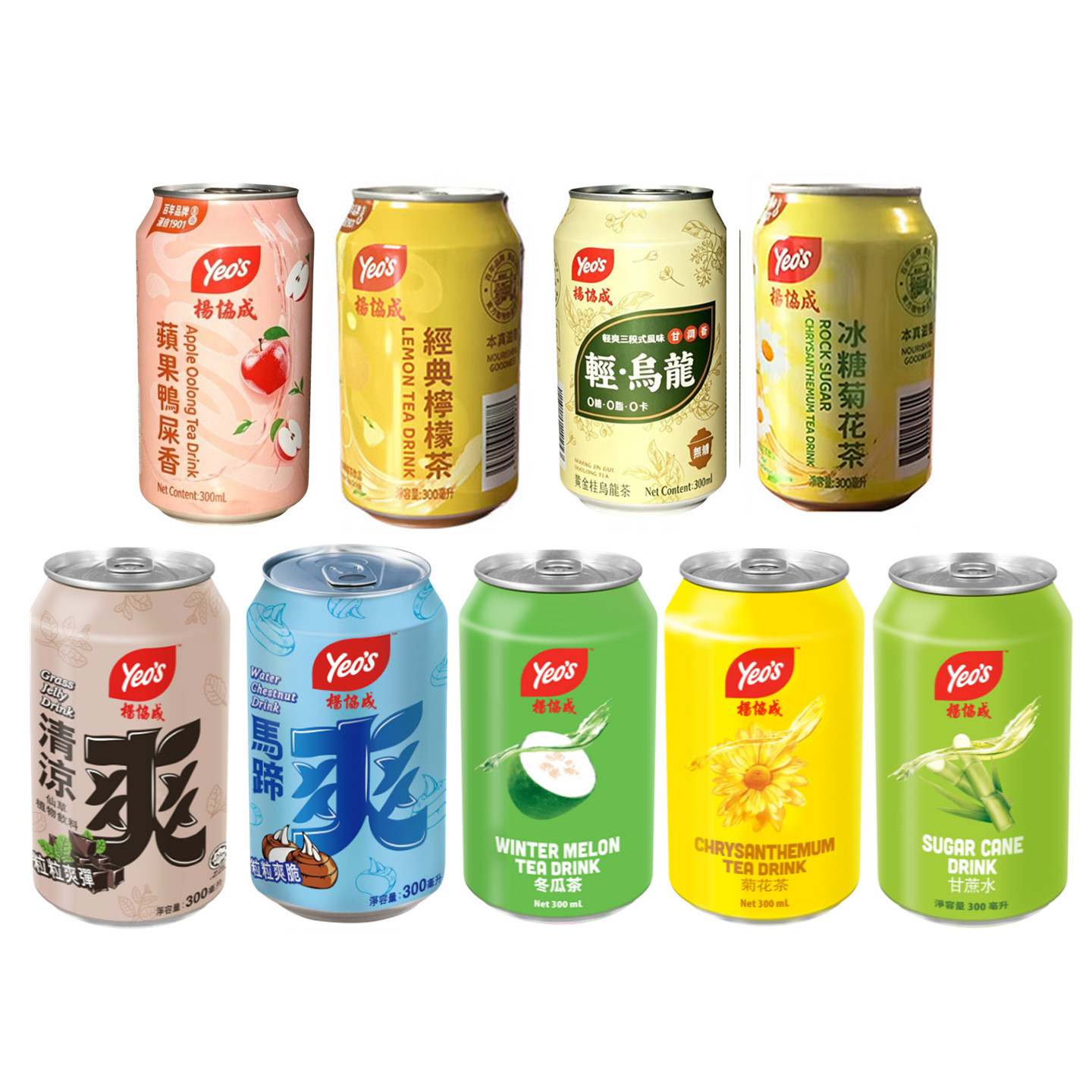 香港进口杨协成马蹄爽清凉爽甘蔗水冰糖菊花茶柠檬300ml饮品饮料