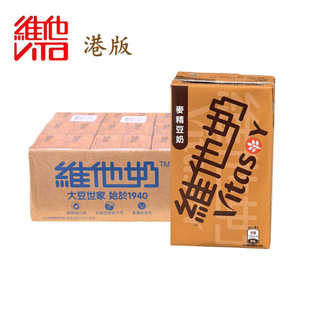 香港进口维他奶麦精豆奶250mlX24纸盒整箱饮料 港版
