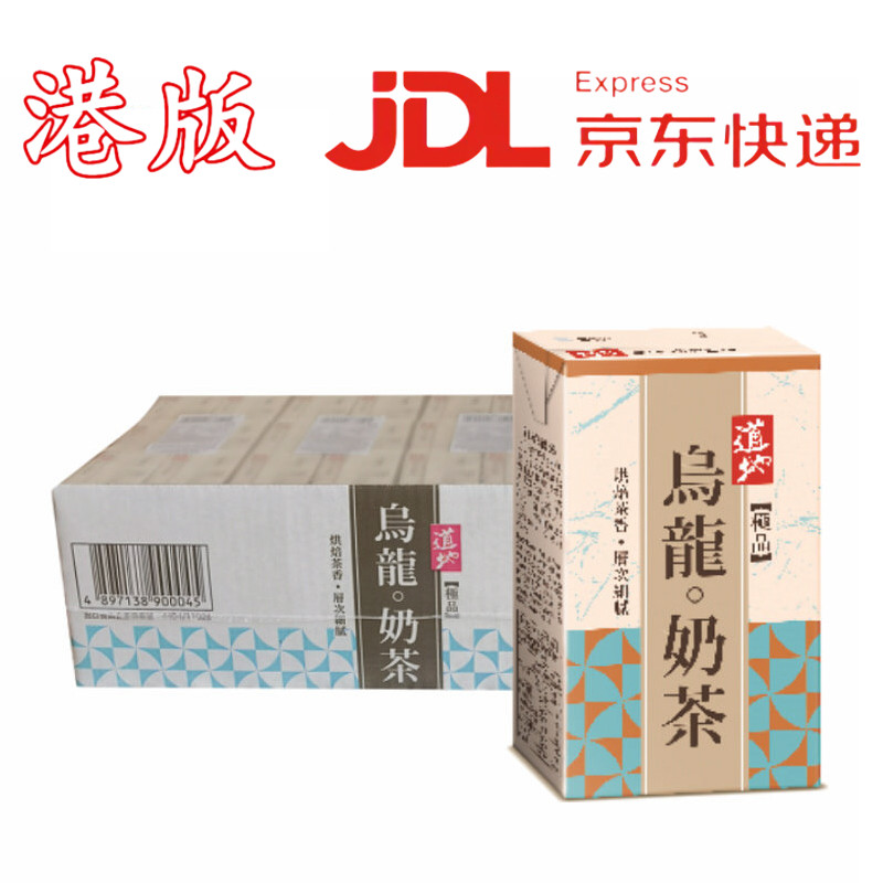 香港进口道地乌龙奶茶250ml盒装图片