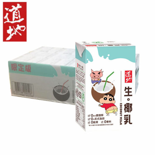 香港进口道地生椰乳港版