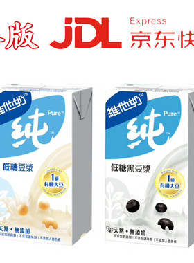 香港进口维他奶黑豆浆250ml纸盒