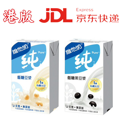 香港进口维他奶黑豆浆250ml纸盒