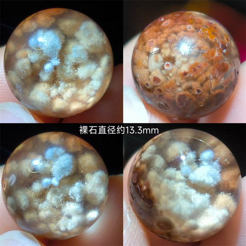 SH0023天然巴西稀有老矿红兔毛毛团珠子单珠 小球  支持鉴定