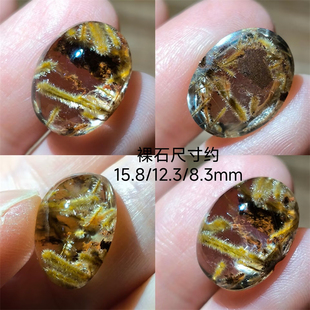 SH0007天然稀有太阳花小树铜矿等特殊包裹体裸石