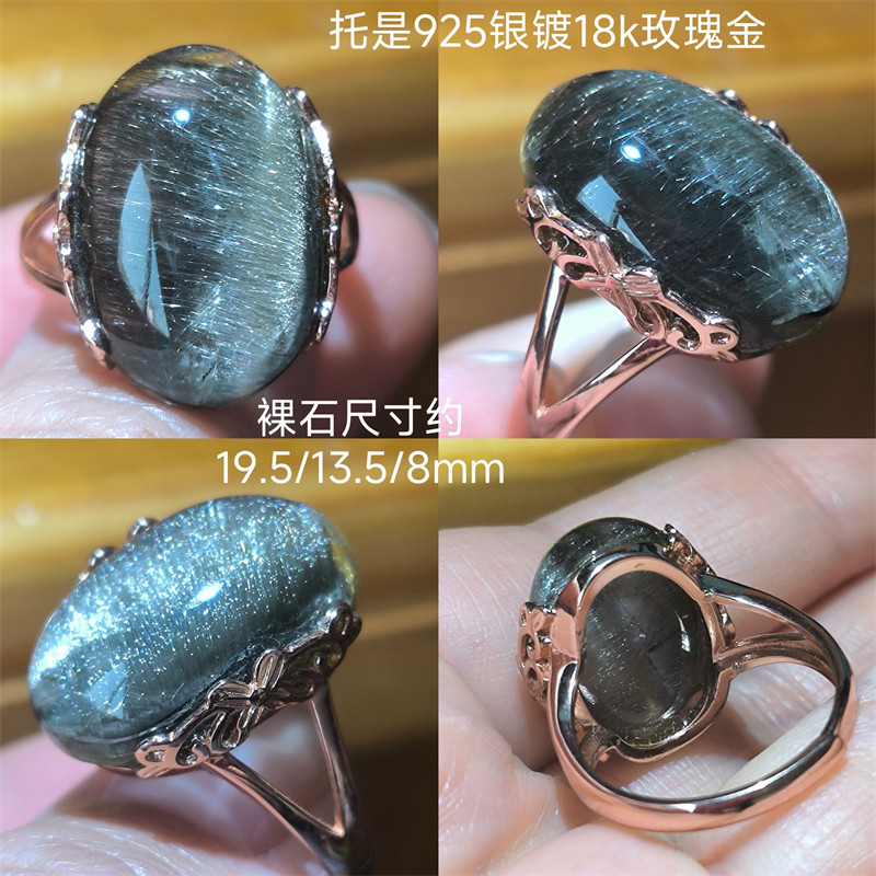 A15水晶 正品 天然巴西银钛裸石和戒指 黑银钛 925银镶嵌