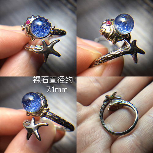 巴西戒指男女蓝发晶戒指