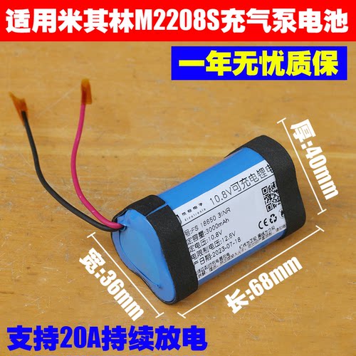 支持20A大电放电，多种容量可选