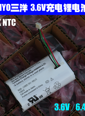 适用 Circle2 ICES-3 NMB-3 V-U0045  Logitech 533-000145锂电池