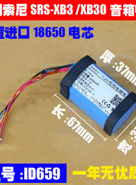内置进口18650电芯多种容量可选