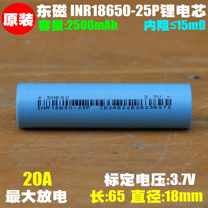 全新原装,点焊或使用后不退不换!