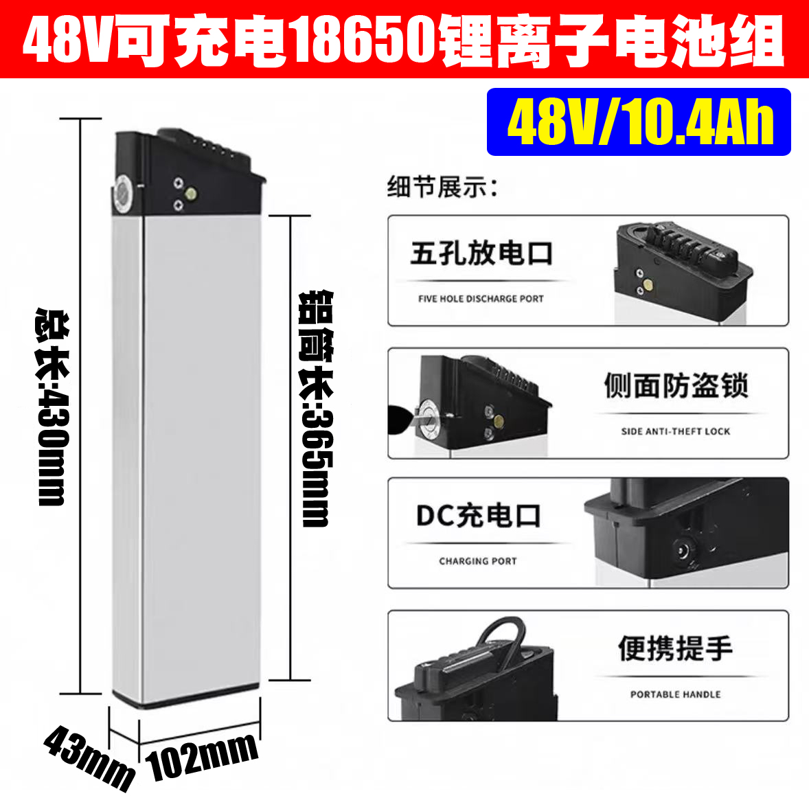 48V/10.4Ah 凤凰正步哥得圣普莱德行迹蓝克雷斯折叠车锂电瓶电池