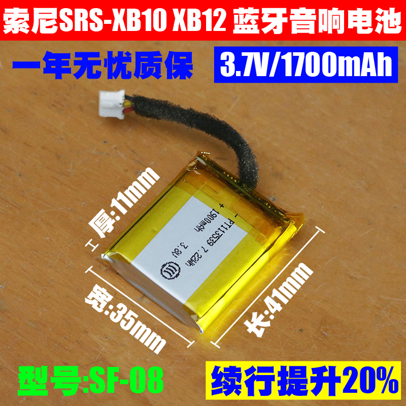 大厂电芯,续航提升30％