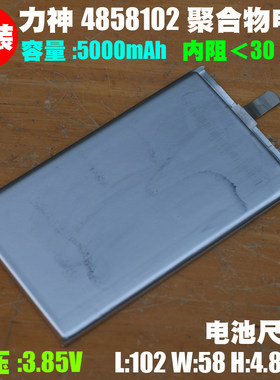 力神原装电芯，安全足容　