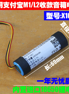 内置大厂电芯.安全足容,一年质保