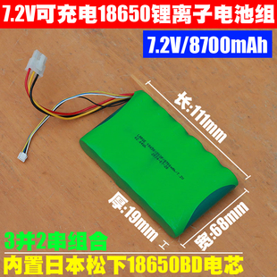 Large 18650/2S3P/8700mAh/7.2V/62.64Wh 7.2V 医疗设备锂电池组
