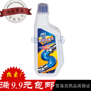 家安管道通管道疏通液600g除味疏通剂下水道清洁厨房养护浴室堵塞