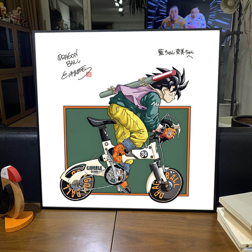 装饰画版画挂画七龙珠鸟山明极简