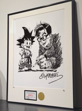 装饰挂画鸟山明自画像手稿龙珠