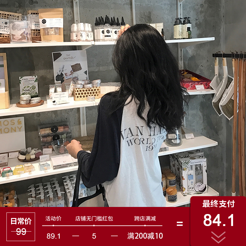 钱夫人CHINSTUDIO 字母印花拼色插肩袖t恤女夏宽松七分袖上衣体恤
