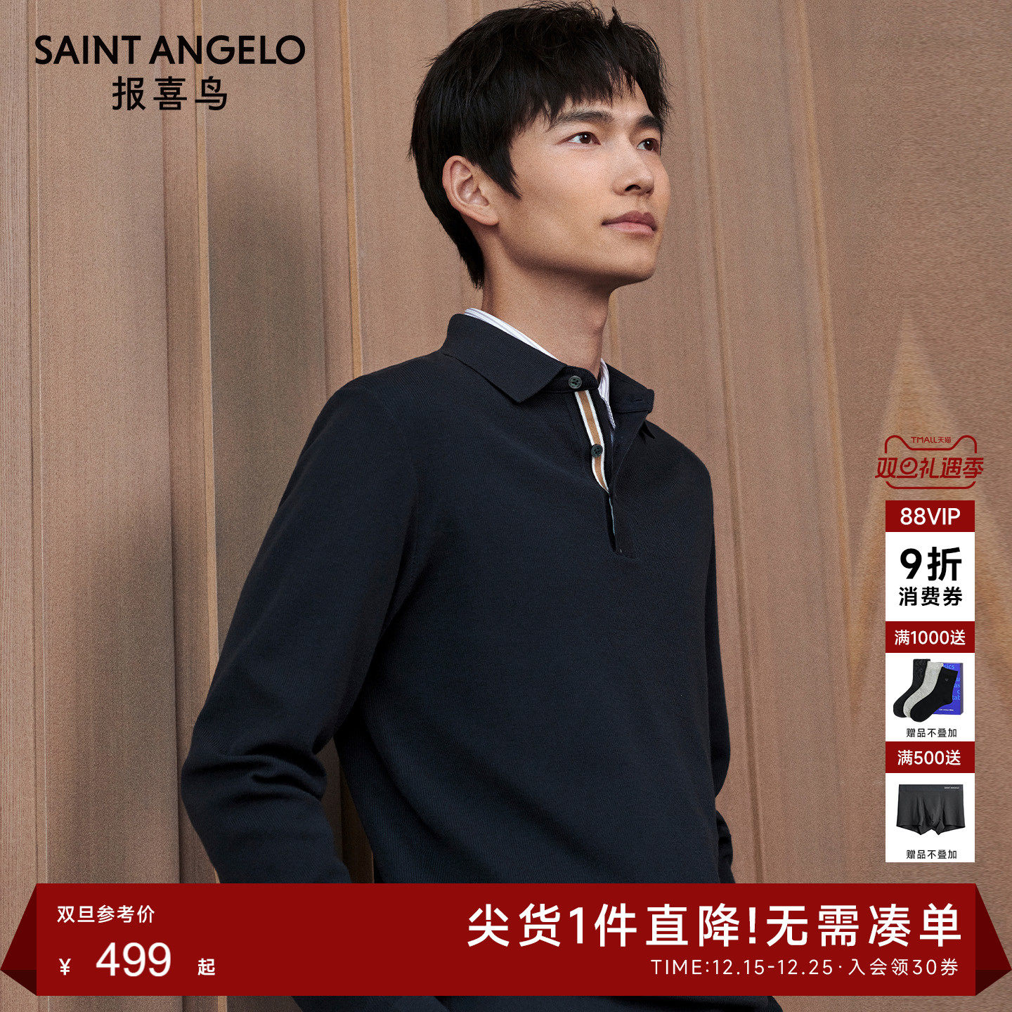 时尚简约羊毛衫，气质通勤必备