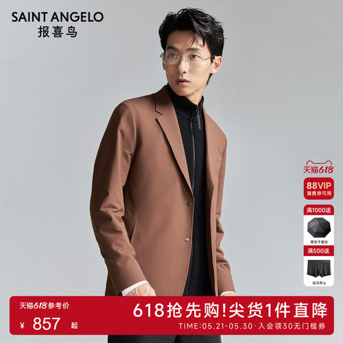 时尚休闲西服潮流有型优选