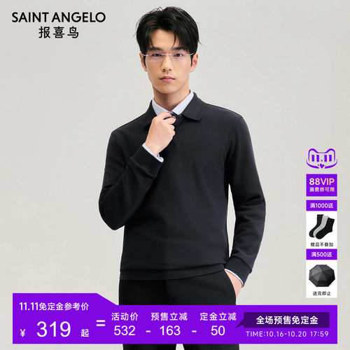 商务休闲T恤日常出行优选