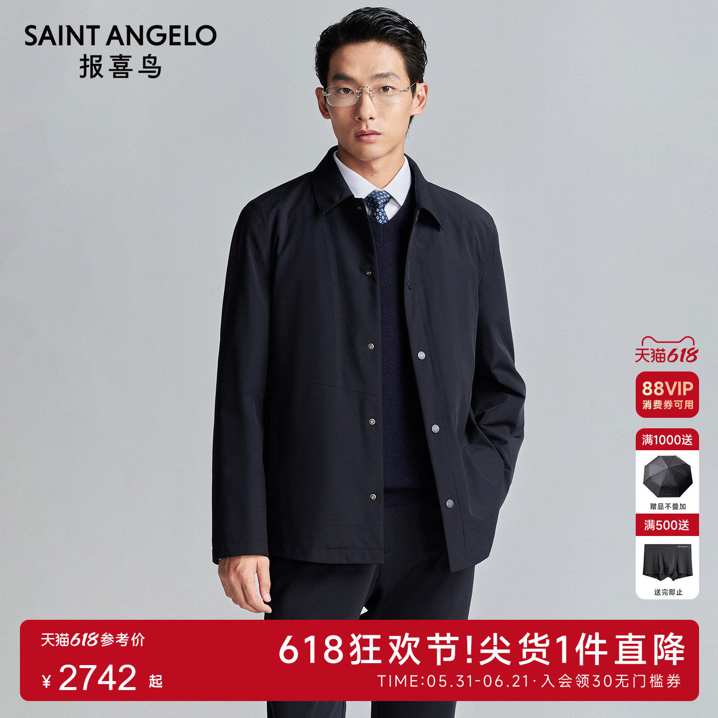 【白鹅绒内胆】报喜鸟冬季新款男士时尚休闲兔毛皮质感羽绒服外套