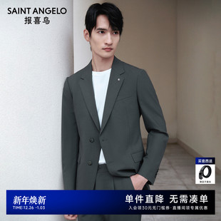 男士 西裤 版 西装 商务休闲西服套装 时尚 新款 报喜鸟春季 型 轻正装