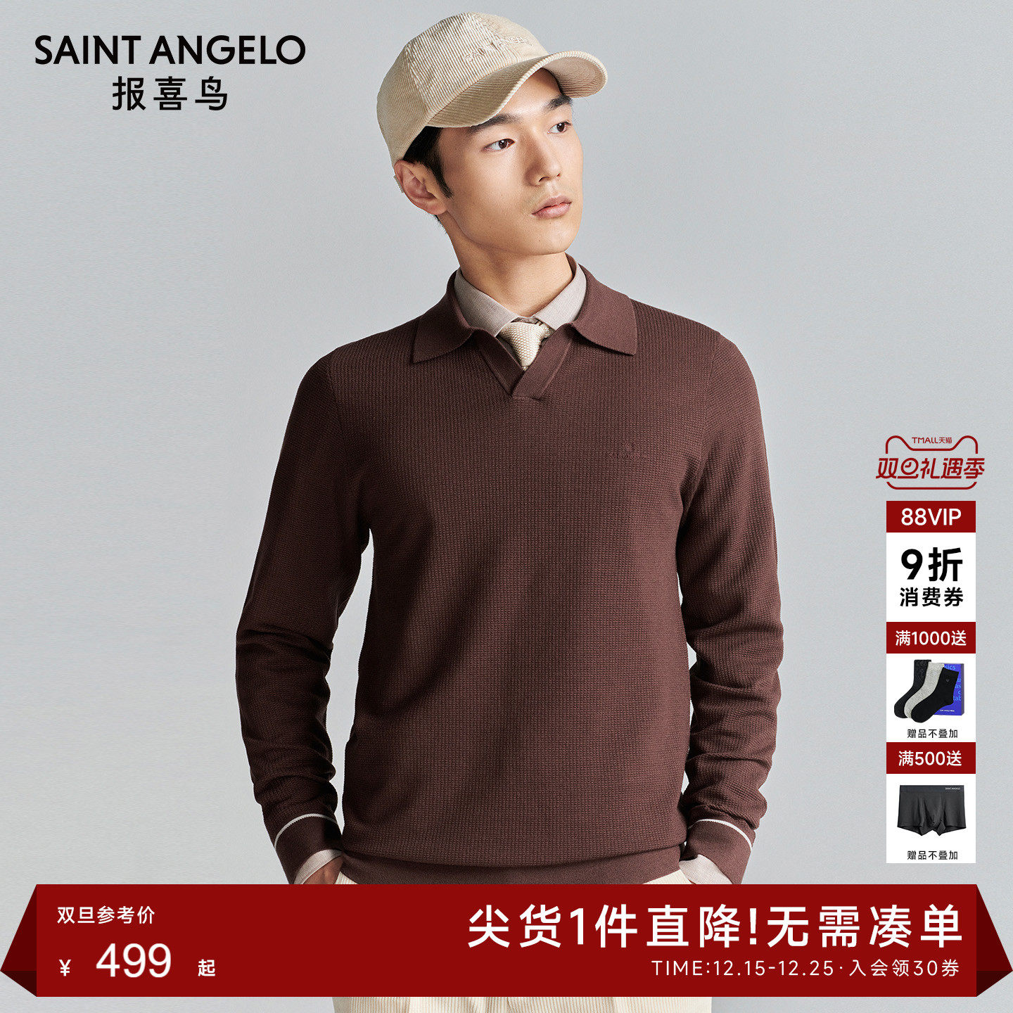 时尚简约羊毛衫气质通勤优选