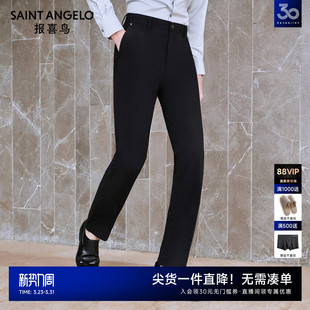 凉感 商务休闲裤 报喜鸟夏季 男士 通勤上班防晒显瘦舒适长裤 新款