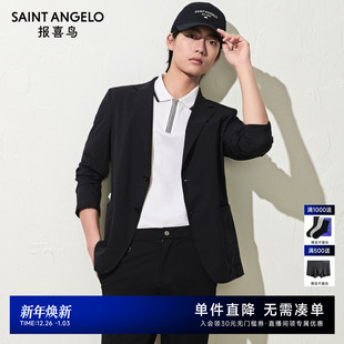 男士 新款 报喜鸟2025春季 商务休闲运动西服便西外套男 商场同款