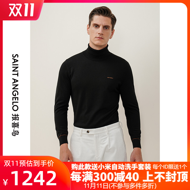 报喜鸟张若昀大秀同款男士高领毛衣可机洗纯羊毛针织衫保暖毛线衣