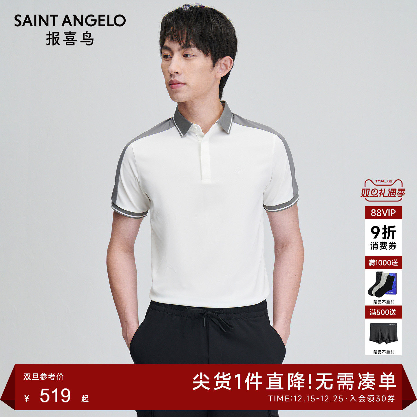 简约休闲T恤百搭不挑人