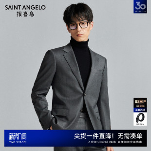 报喜鸟秋季 新款 男士 西服上衣星宇灰西裤 系列 商务正装 男 ONE