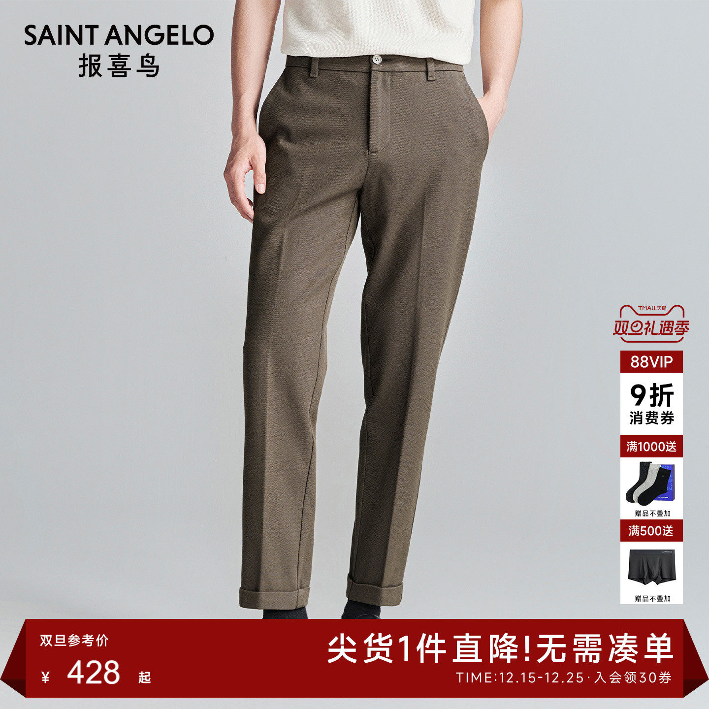 简约休闲裤日常穿搭优选