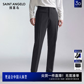 商务休闲运动西裤 男士 百搭裤 子纯色男裤 黑色男 报喜鸟秋季 长裤 新款