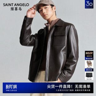 羊皮皮衣 时尚 报喜鸟秋季 男士 休闲皮衣多色百搭上衣外套男 新款