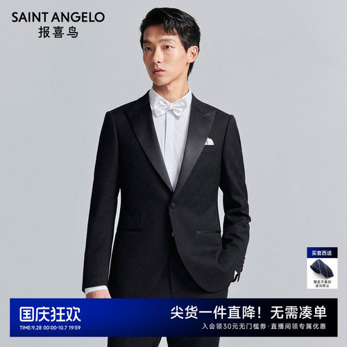 时尚正装西服气质优雅优选